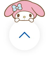ページトップへ